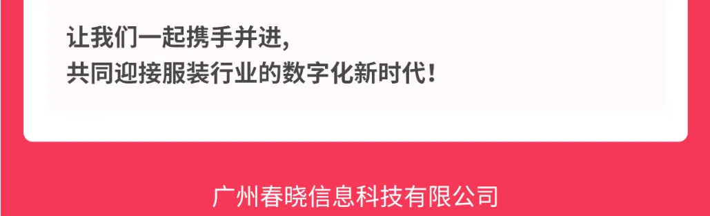#服装标准工时软件#GSD服装软件#服装工艺分析#GST服装生产软件#VSport-胜利GST#服装IE软件#标准工时核算#服装核价报价软件#服装工艺流程设计#服装IE数字化软件##服装报价软件#服装IE软件#GST分析员IE工程师培养