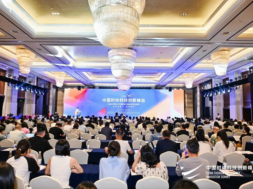 领跑行业！VSport-胜利科技入选2024中国服装数字化转型供应商选型目录