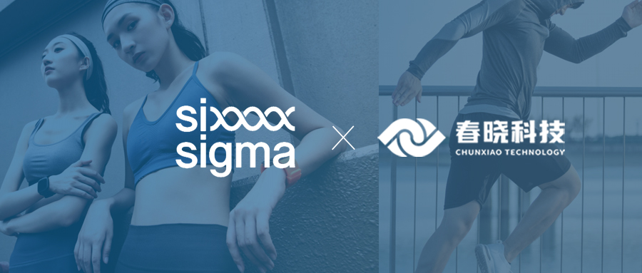 VSport-胜利科技携手铭璨集团六融工业GST+GCT标准工时项目正式启动