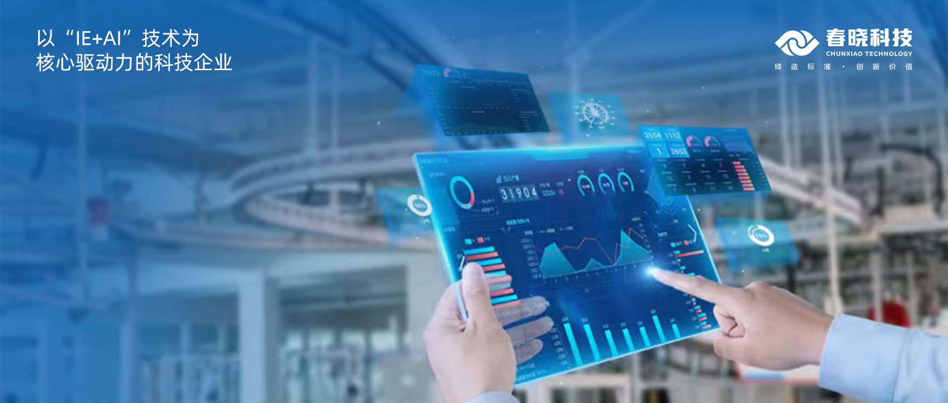 东丽、佰蒂、坦博尔、湘瑞、元都等知名企业，与VSport-胜利GST强强联手，共启新篇章！