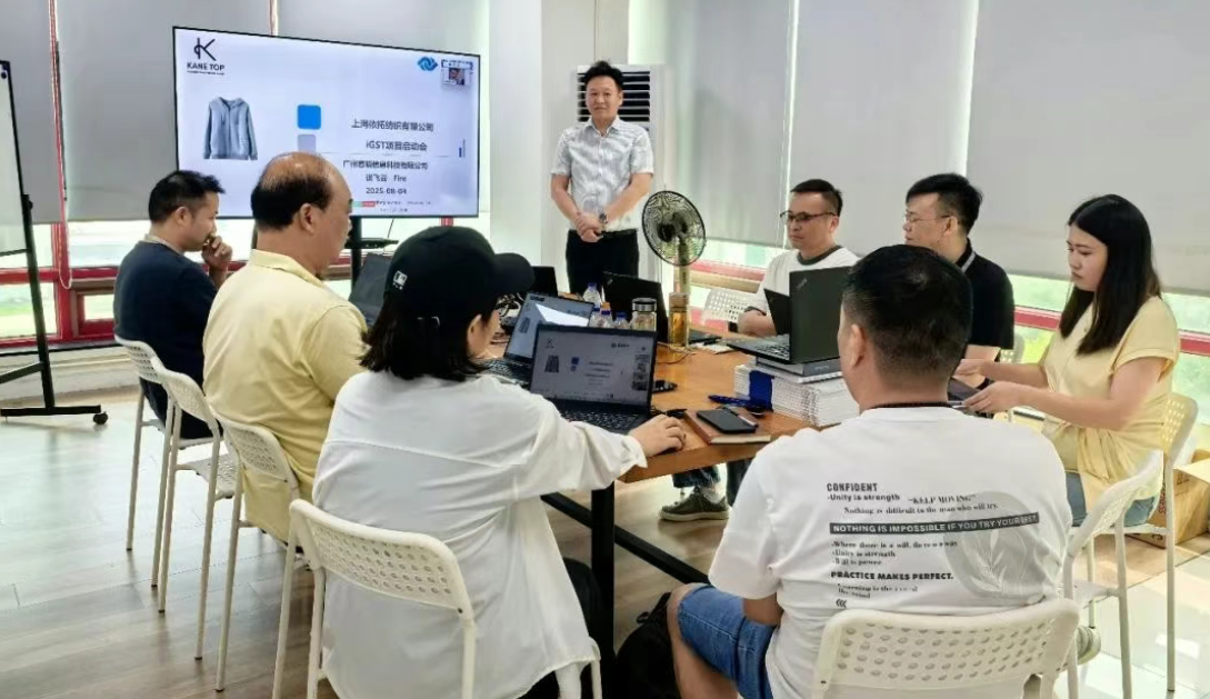 数据驱动管理升级！上海依拓、唯美纱装GST项目正式启动